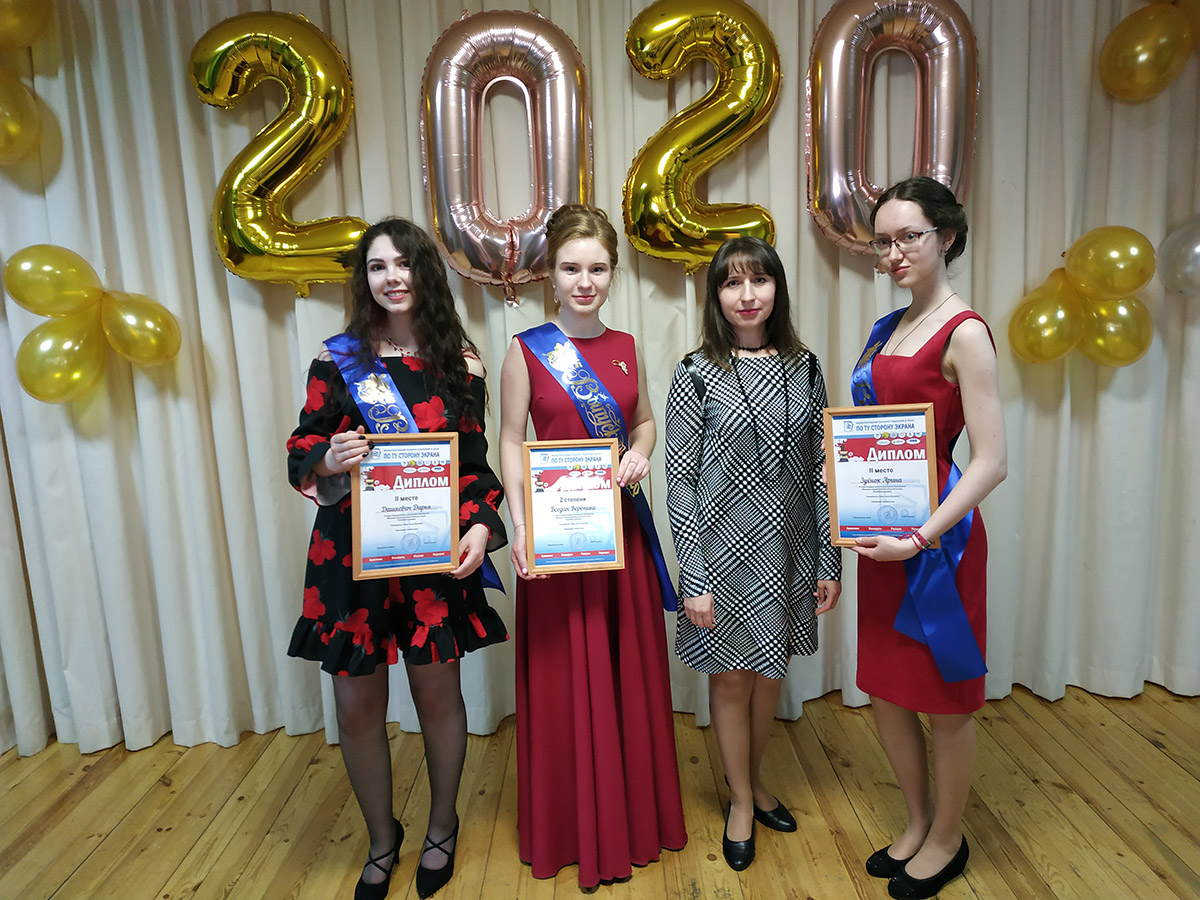 2020 06 29 Po tu storonu ekrana 2