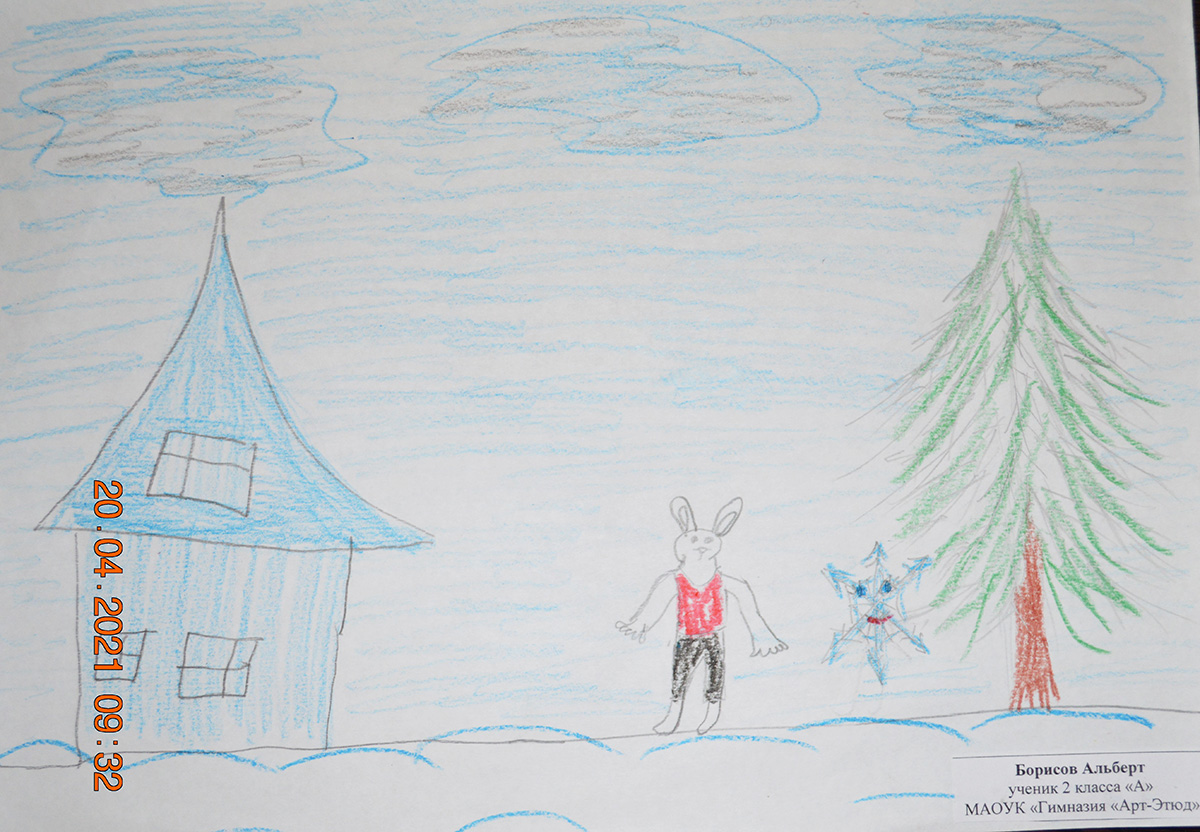 Борисов Альберт