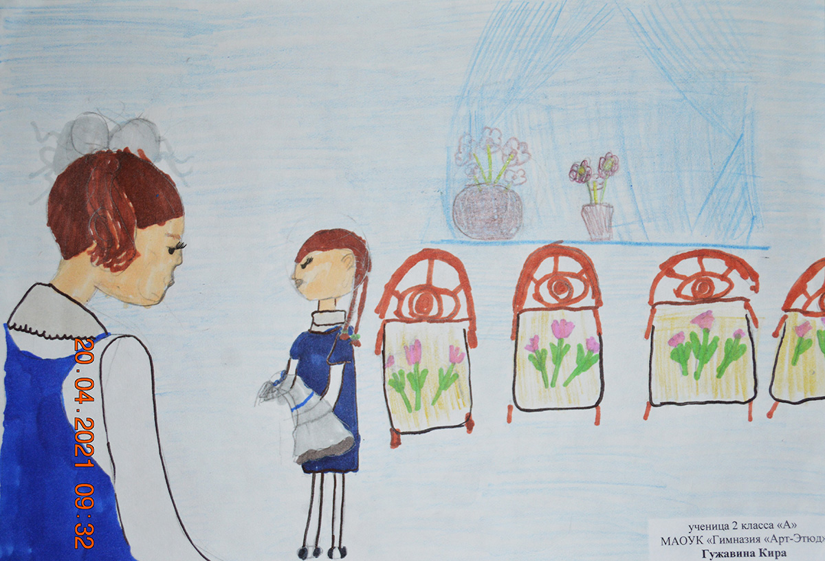 Гужавина Кира