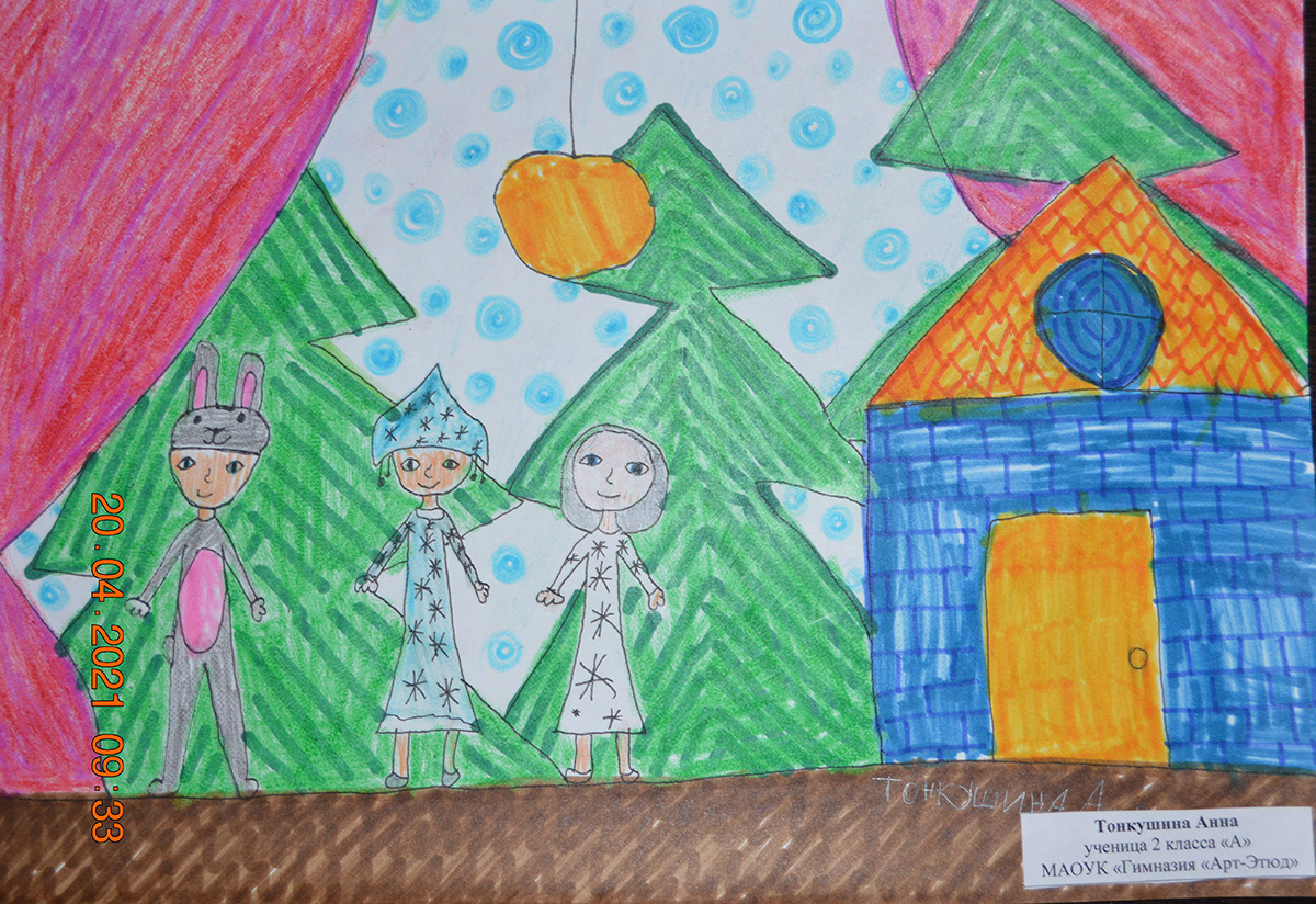 Тонкушина Анна