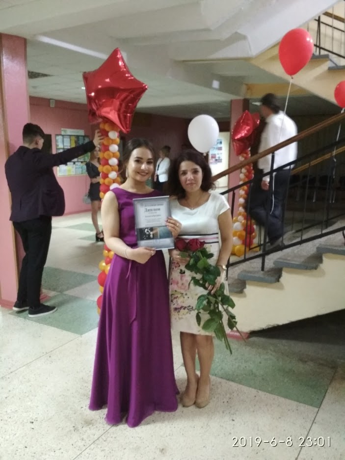 Казак Кристина